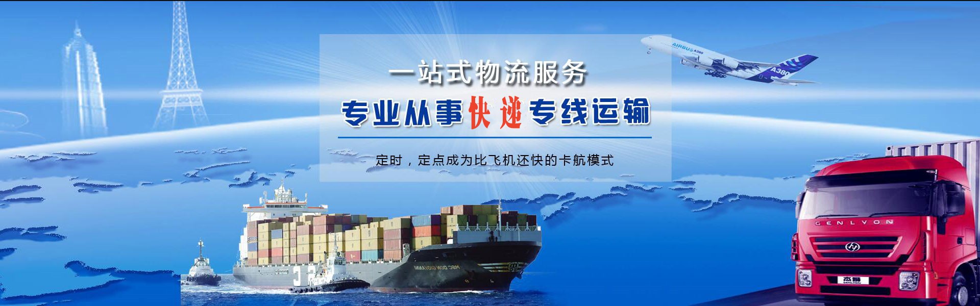 伊宁到丹麦物流公司-伊宁至丹麦物流专线-伊宁空运到丹麦-优时通物流有限公司
