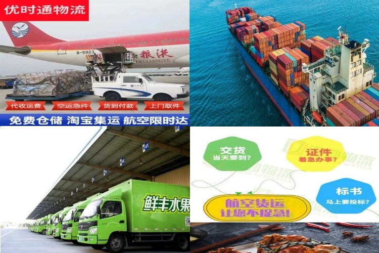 伊宁到丹麦航空货运公司-伊宁到丹麦物流专线
